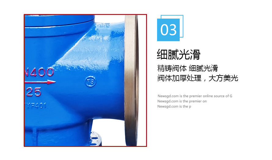 彈簧全啟式手柄安全閥表面細節(jié)